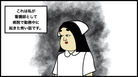 ●看護師.001