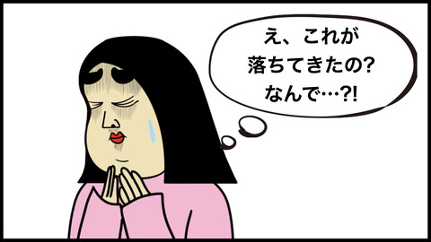 ７３６内出血.008