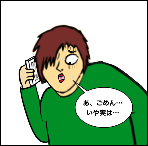 スクリーンショット 2021-02-27 14.34.54