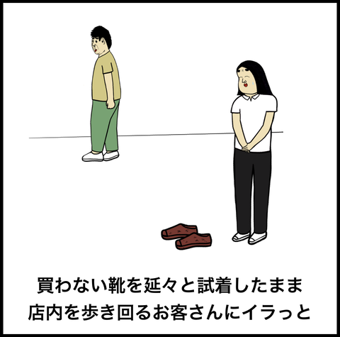 スクリーンショット 2020-02-06 12.05.11