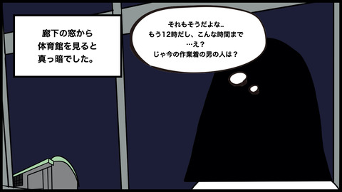 小学校の先生(1).008