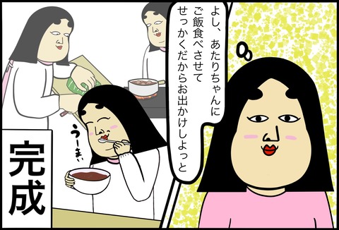 名称未設定のアートワーク 151