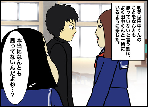 1【完成】ブログ用.043