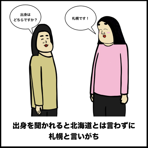 スクリーンショット 2019-10-03 11.41.19