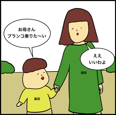 スクリーンショット 2019-10-30 17.02.22