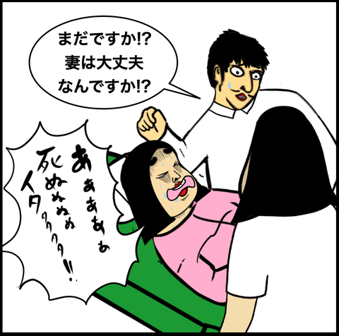 スクリーンショット 2021-03-06 18.42.57