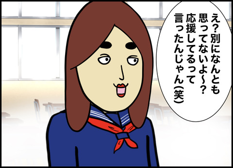 1【完成】ブログ用.038
