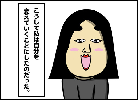1【完成】ブログ用.062