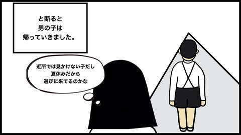 ●白いポロシャツ(1).006