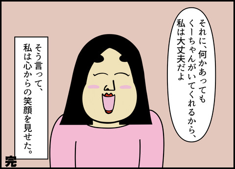 1【完成】ブログ用.123