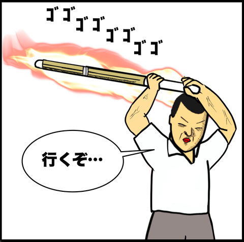 スクリーンショット 2020-11-23 16.49.02