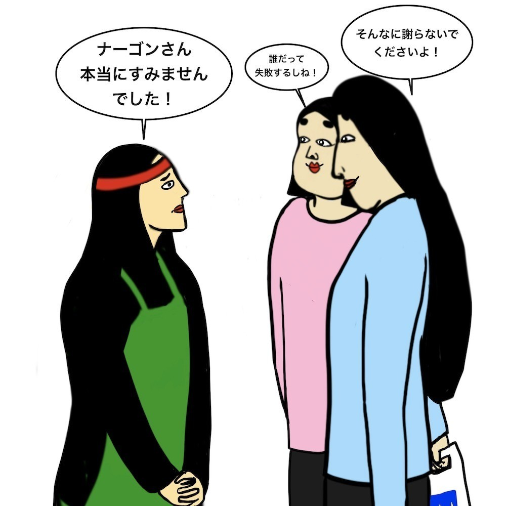 第58話 メンヘラ元カノの執念はヤバイ…【超現代風源氏物語】