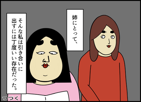 1【完成】ブログ用.012