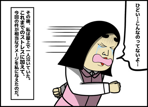 1【完成】ブログ用.031