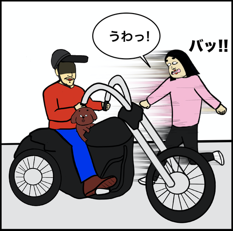第341話　お金【超現代風源氏物語】