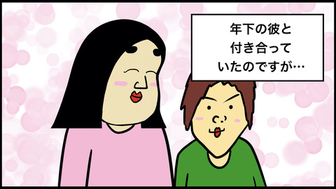 漫画3.002