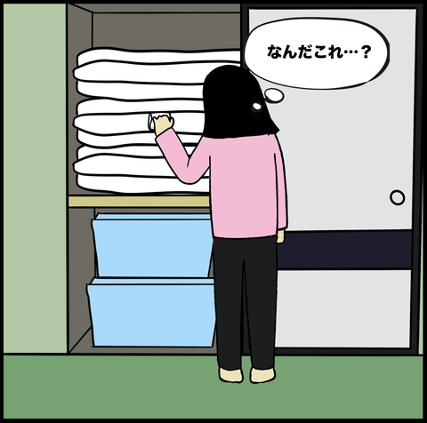 第435話　なんだコレは…【超現代風源氏物語】