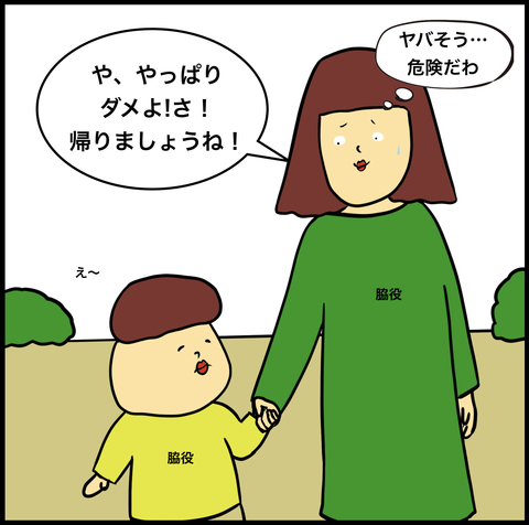 スクリーンショット 2019-10-30 17.02.38