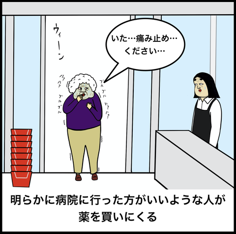 スクリーンショット 2019-12-18 11.11.04