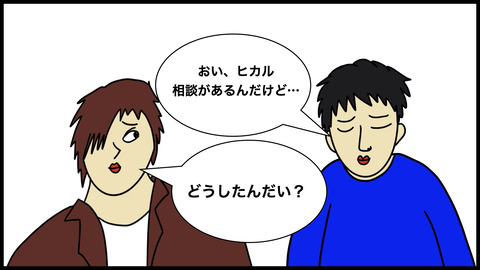 金貸してパチンコ(1).002