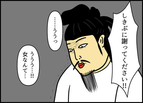 【完成】ブログ用.083