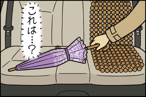 panel_5 - 2025-12-13T094844.911