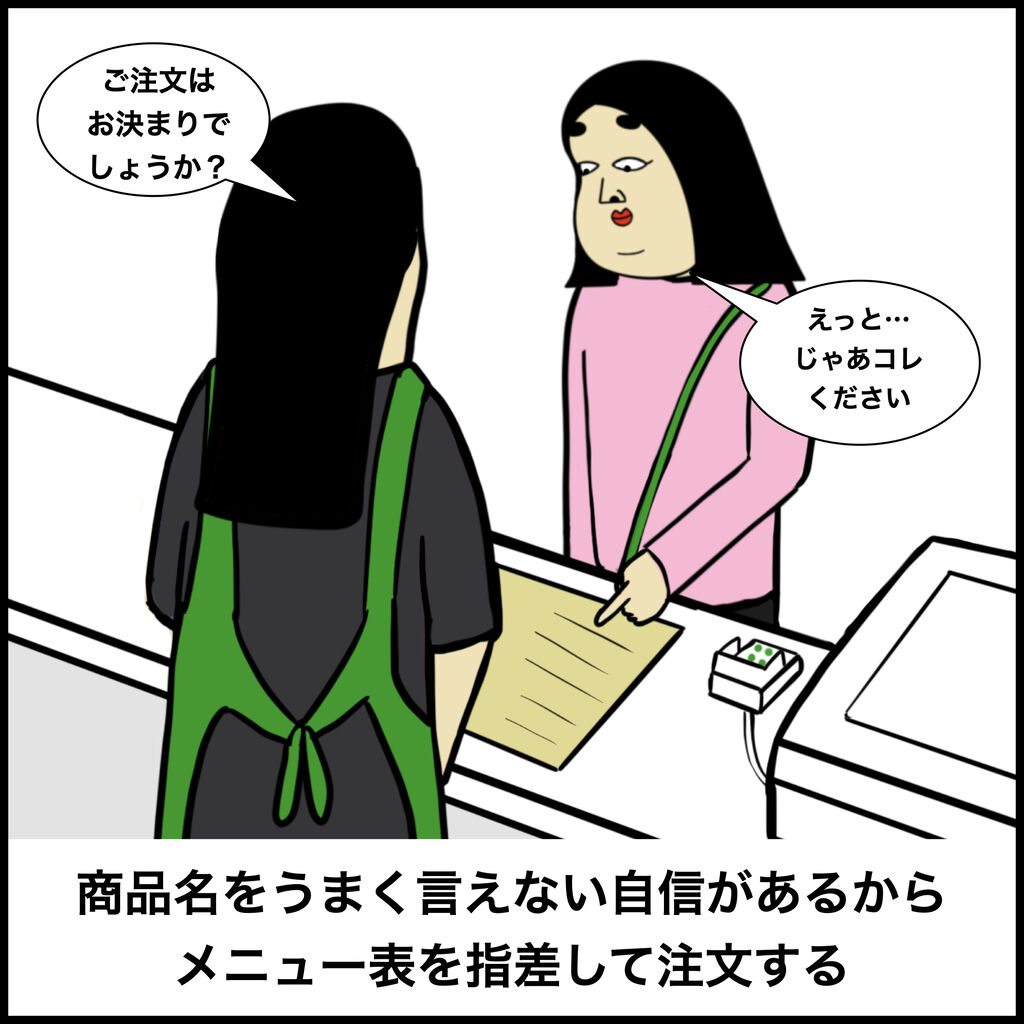 スタバあるある Busonコンテンツ Powered By ライブドアブログ スタバあるある Busonコンテンツ Powered By ライブドアブログ