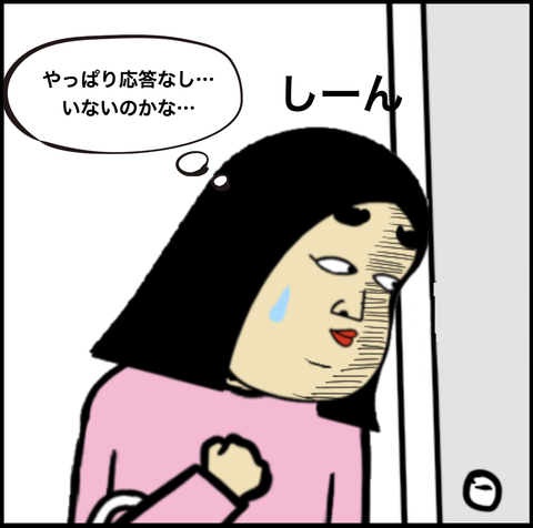 スクリーンショット 2020-10-04 13.37.43