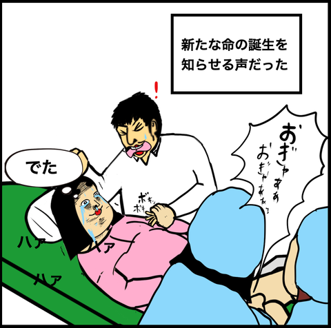 スクリーンショット 2021-03-09 18.05.42