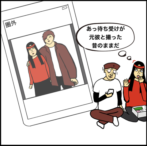 スクリーンショット 2020-07-25 19.43.39