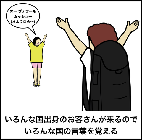 スクリーンショット 2019-07-08 2.00.45