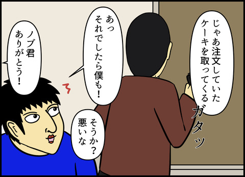 【完成】ブログ用.008
