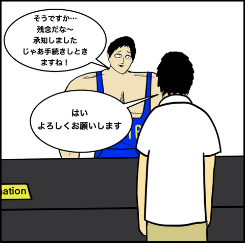 スクリーンショット 2020-10-22 15.33.16