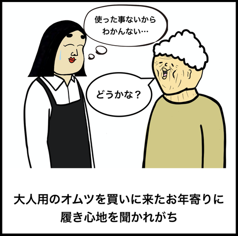 スクリーンショット 2019-12-18 11.10.57