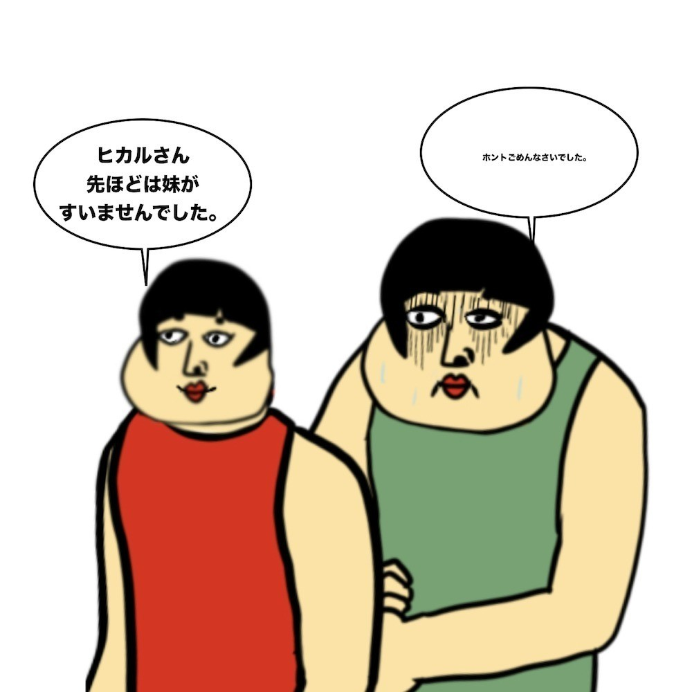 第31話 新たな友情【超現代風源氏物語】
