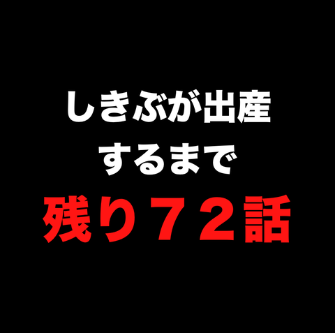 スクリーンショット 2020-12-27 19.07.45