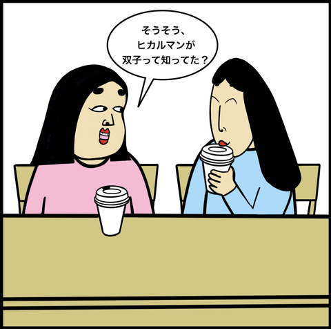 スクリーンショット 2019-10-01 16.24.20