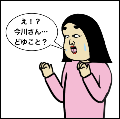 スクリーンショット 2020-04-02 14.03.29