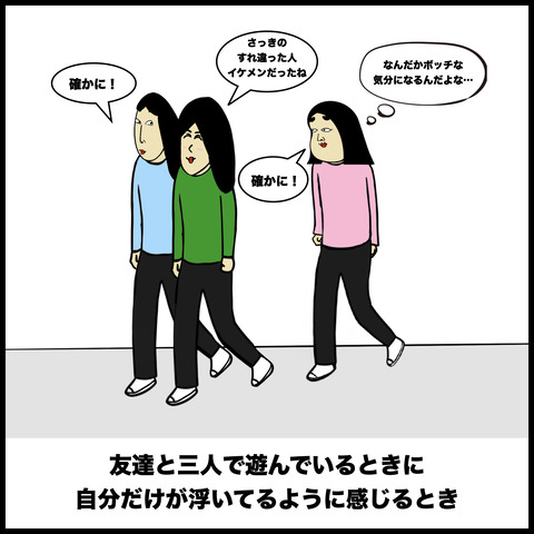 不愉快.003