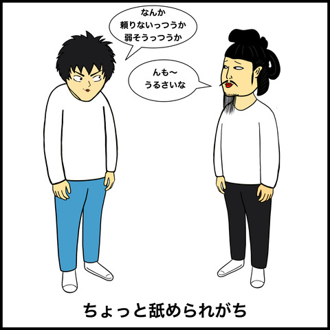 なで肩の人あるある.007