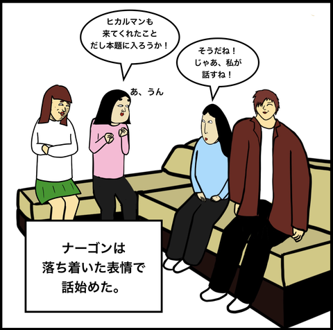 スクリーンショット 2019-10-11 13.15.20