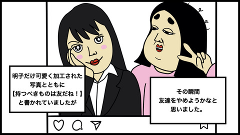 仕事の悩み(1).012