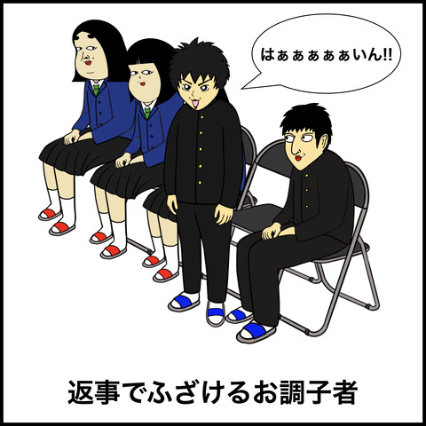 卒業式あるある.003