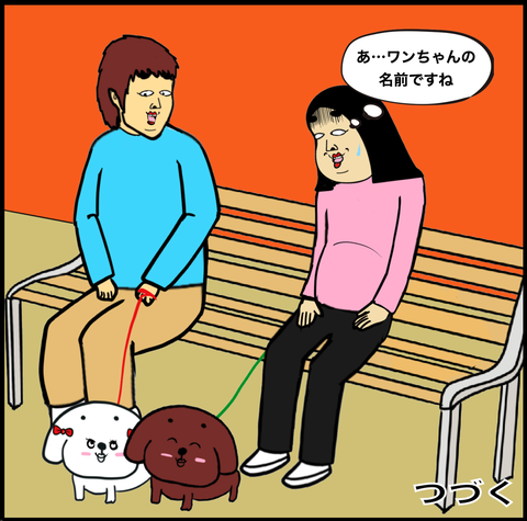 スクリーンショット 2020-11-09 16.17.28