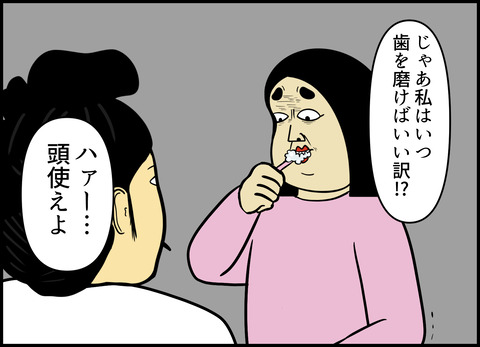 【完成】ブログ用.043