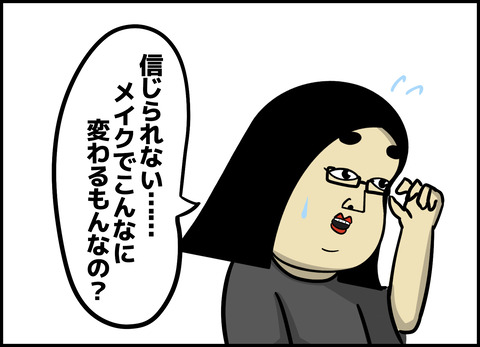 1【完成】ブログ用.053