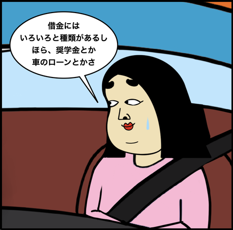 スクリーンショット 2020-09-24 16.37.29