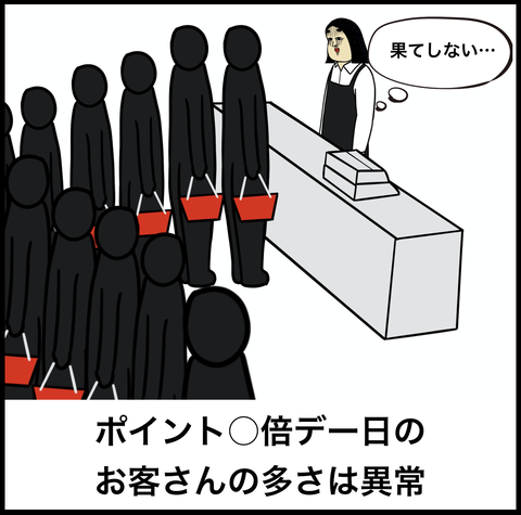 スクリーンショット 2019-12-18 11.11.02