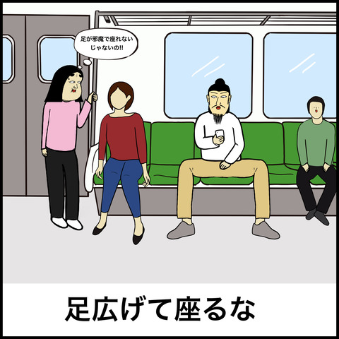 電車.005