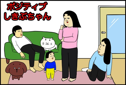 名称未設定のアートワーク 148